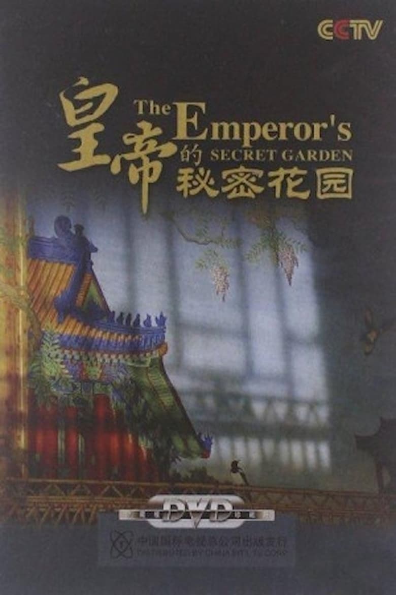 Poster of The Emperor's Secret Garden