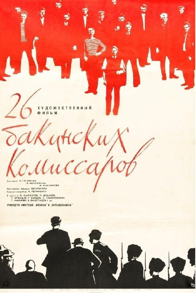 Poster of 26 Commissioners