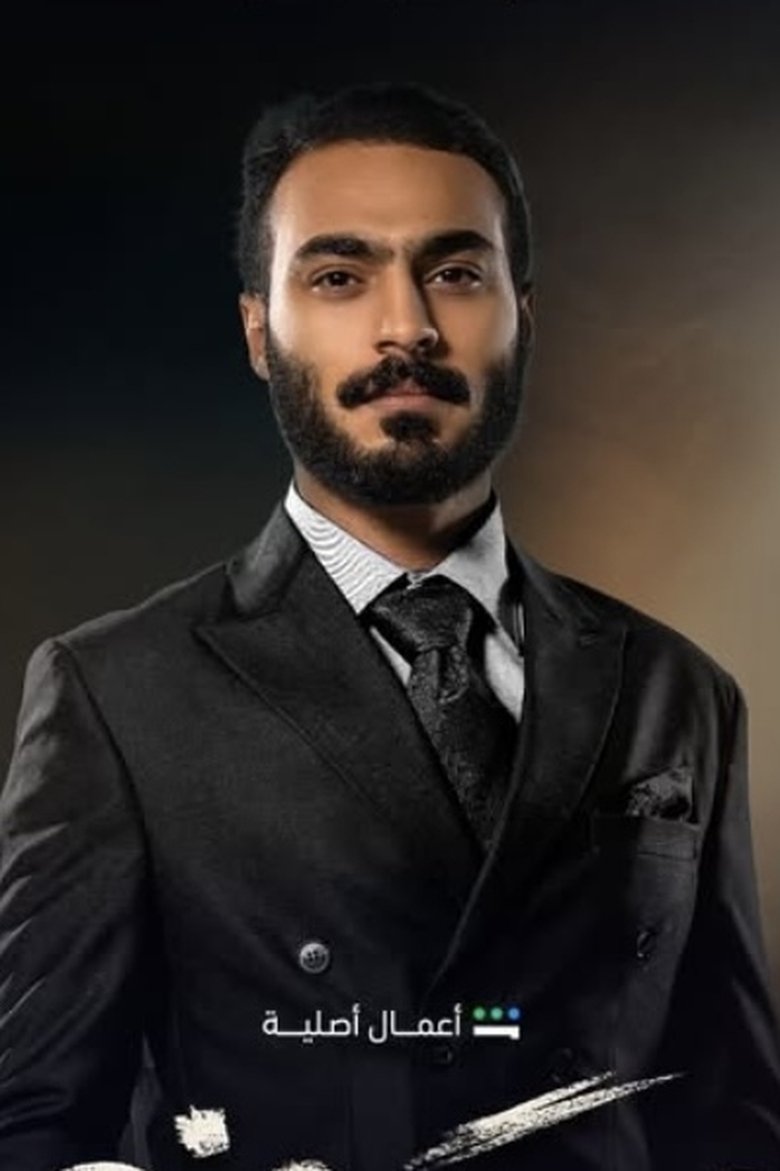Portrait of عبد الله البلوشي