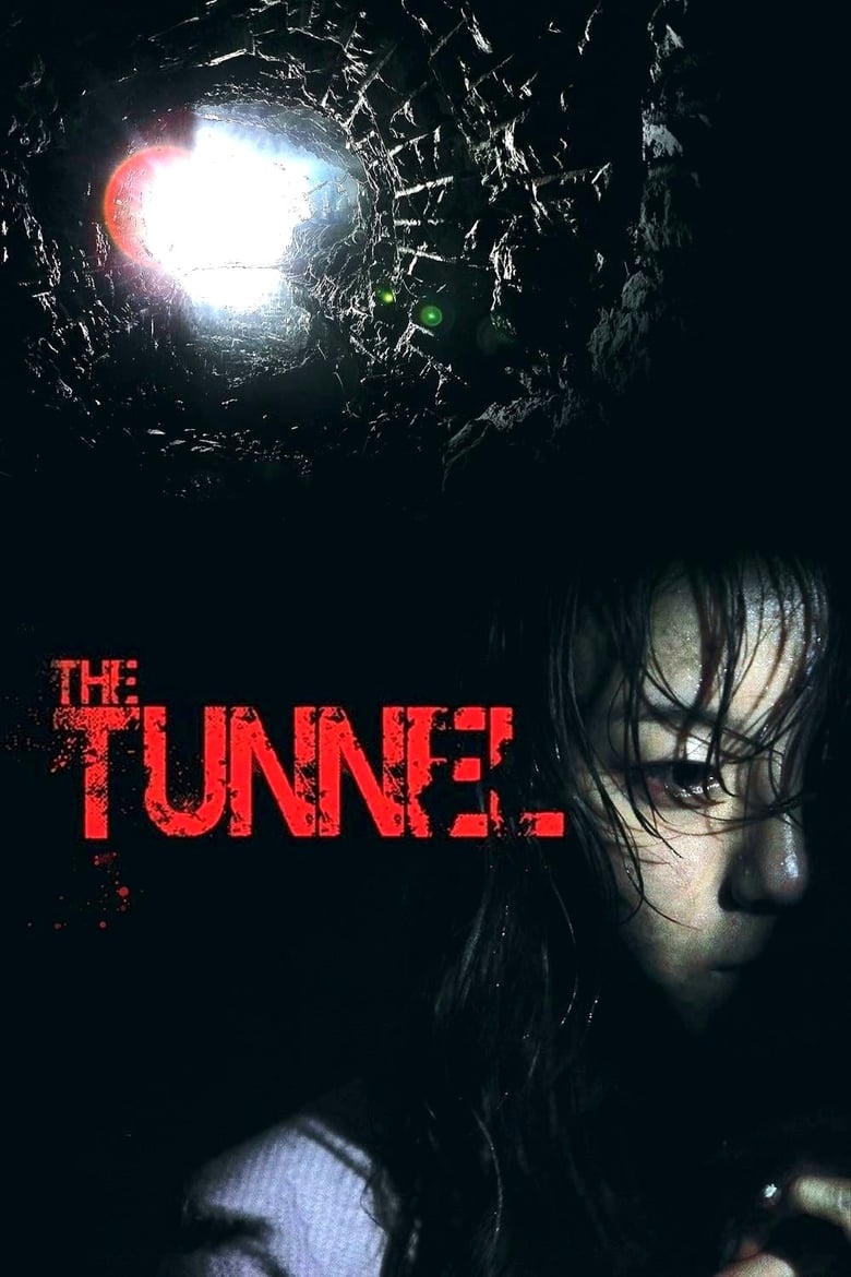 Poster of The Tunnel