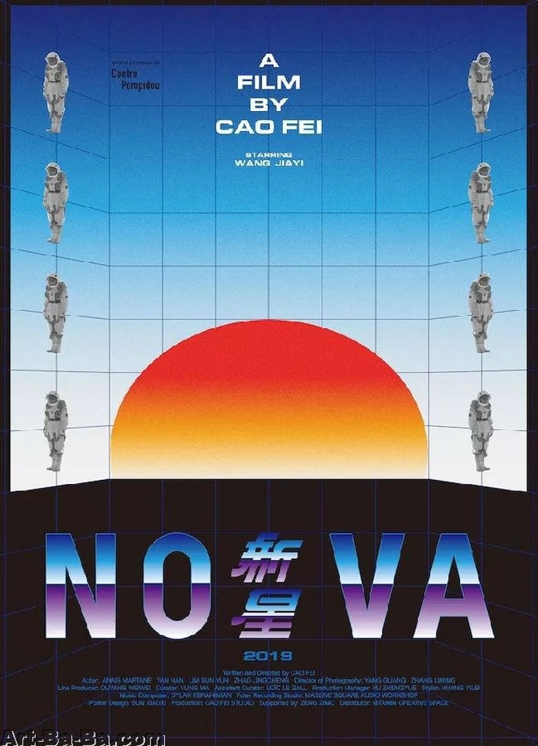 Poster of Nova