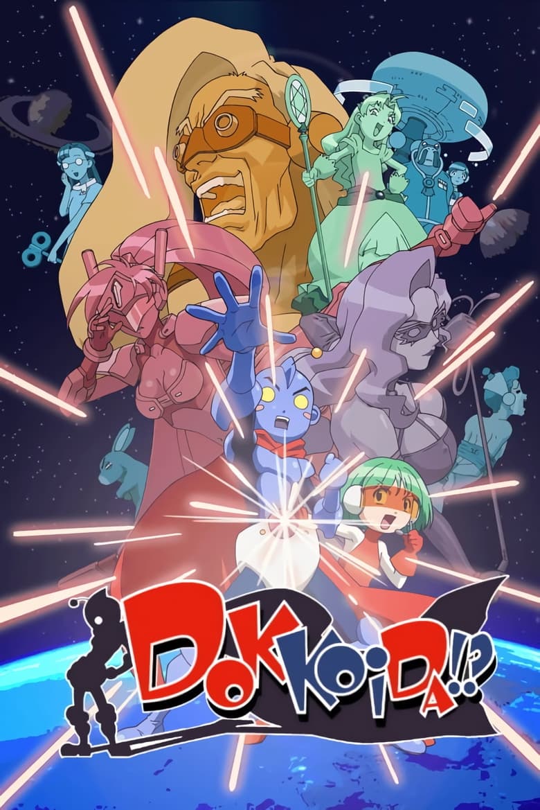 Poster of Episodes in Dokkoida!? - Season 1 - Season 1