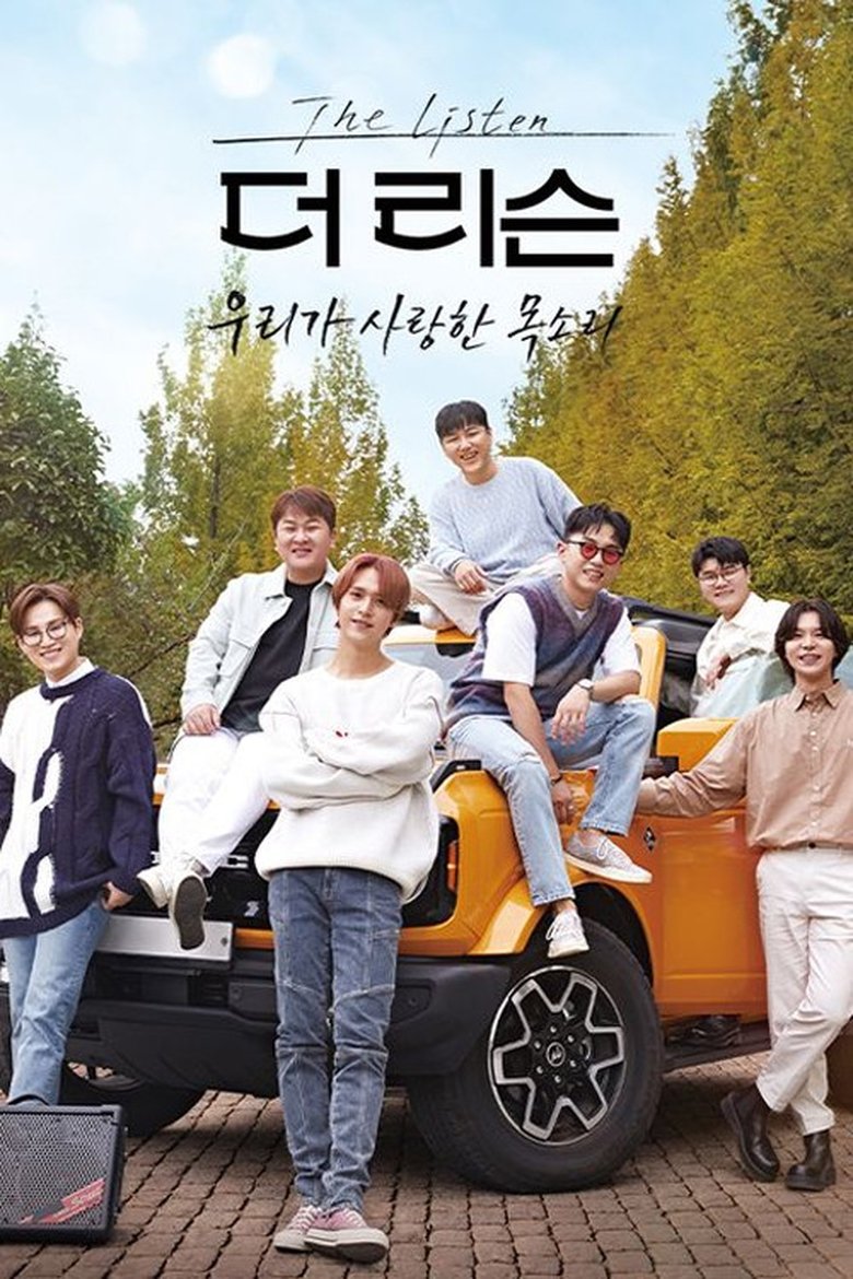 Poster of Episodes in The Listen  The Wind Blows - Season 2 - Season 2