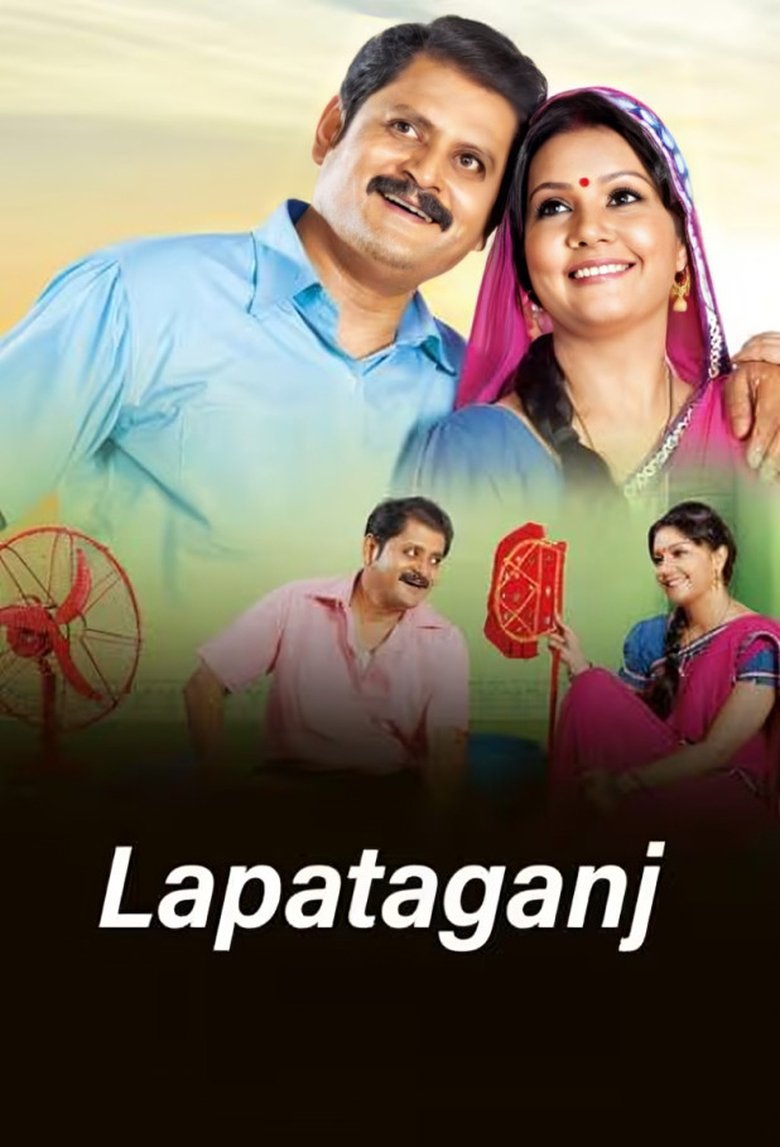Poster of Episodes in Lapataganj - Lapataganj – Sharad Joshi Ki Kahaniyon Ka Pata - Lapataganj – Sharad Joshi Ki Kahaniyon Ka Pata