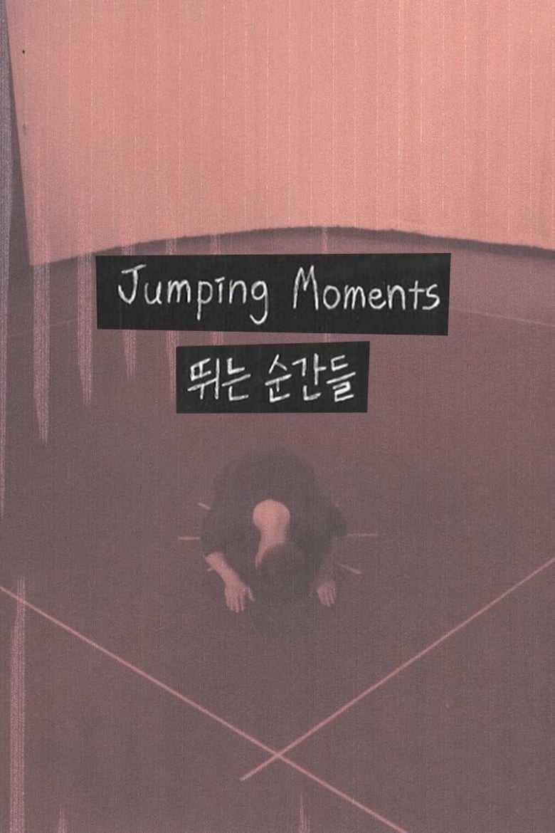 Poster of Jumping Moments