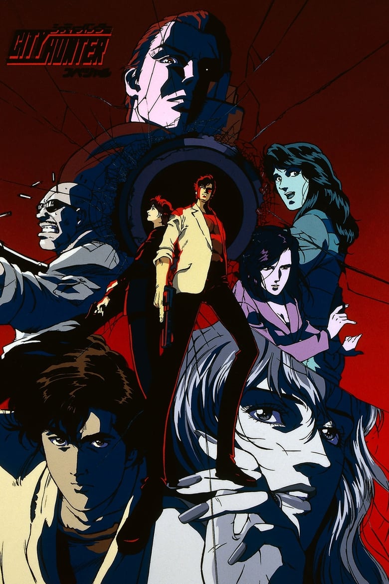 Poster of City Hunter Special: The Death of Vicious Criminal Saeba Ryo