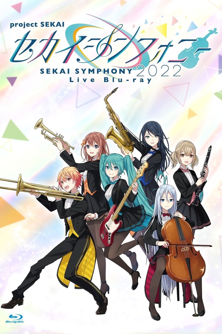 Poster of Sekai Symphony 2022 Live