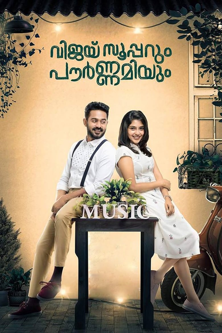 Poster of Vijay Superum Pournamiyum