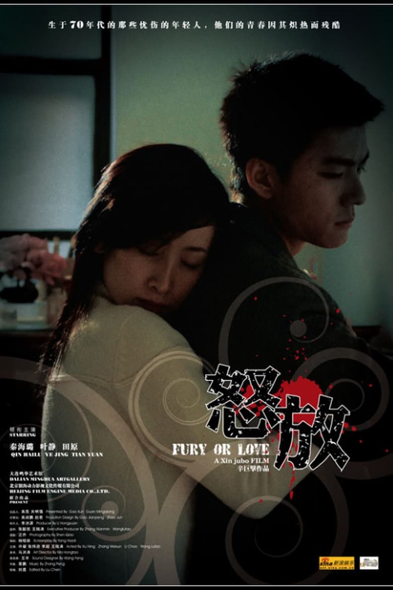 Poster of Fury or Love