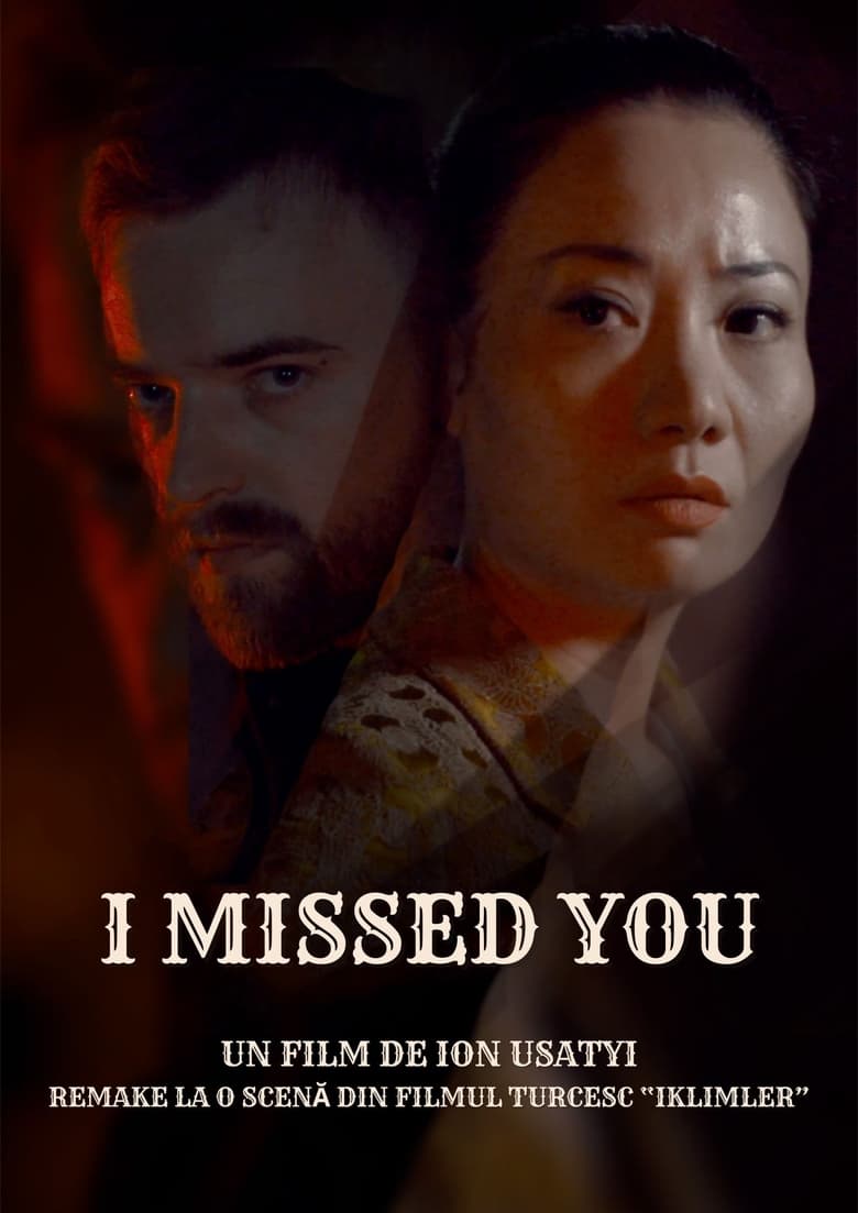 Poster of I Missed You