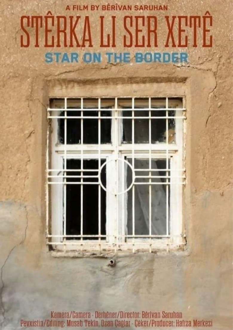 Poster of Star on the Border