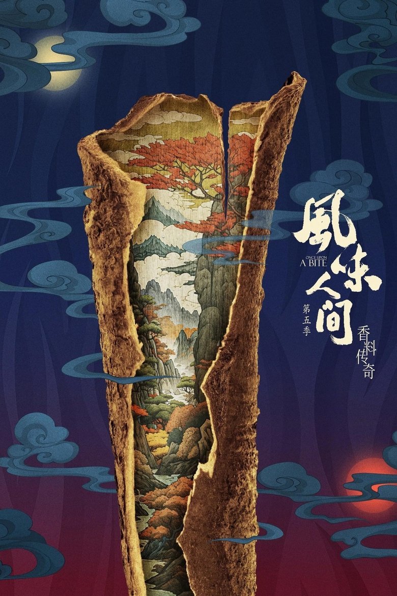 Poster of Episodes in Once Upon A Bite - Legend of Spice - Legend of Spice