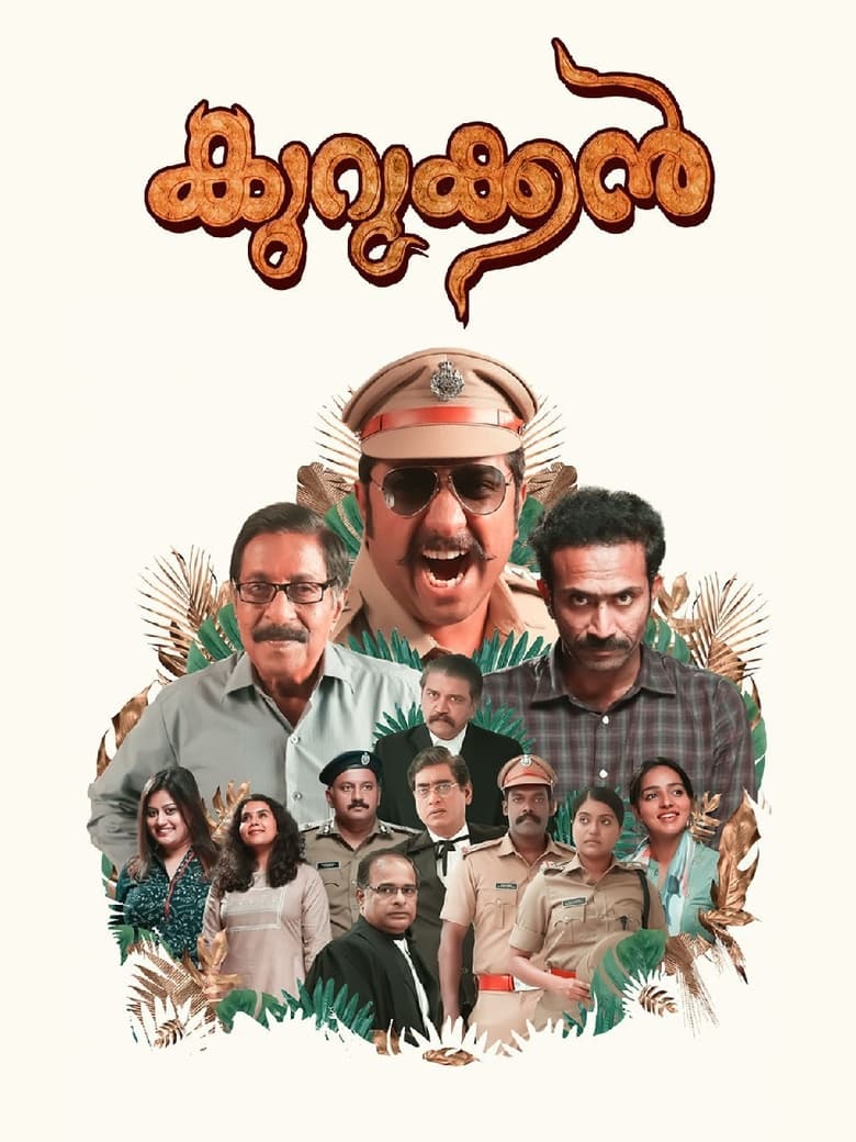 Poster of Kurukkan