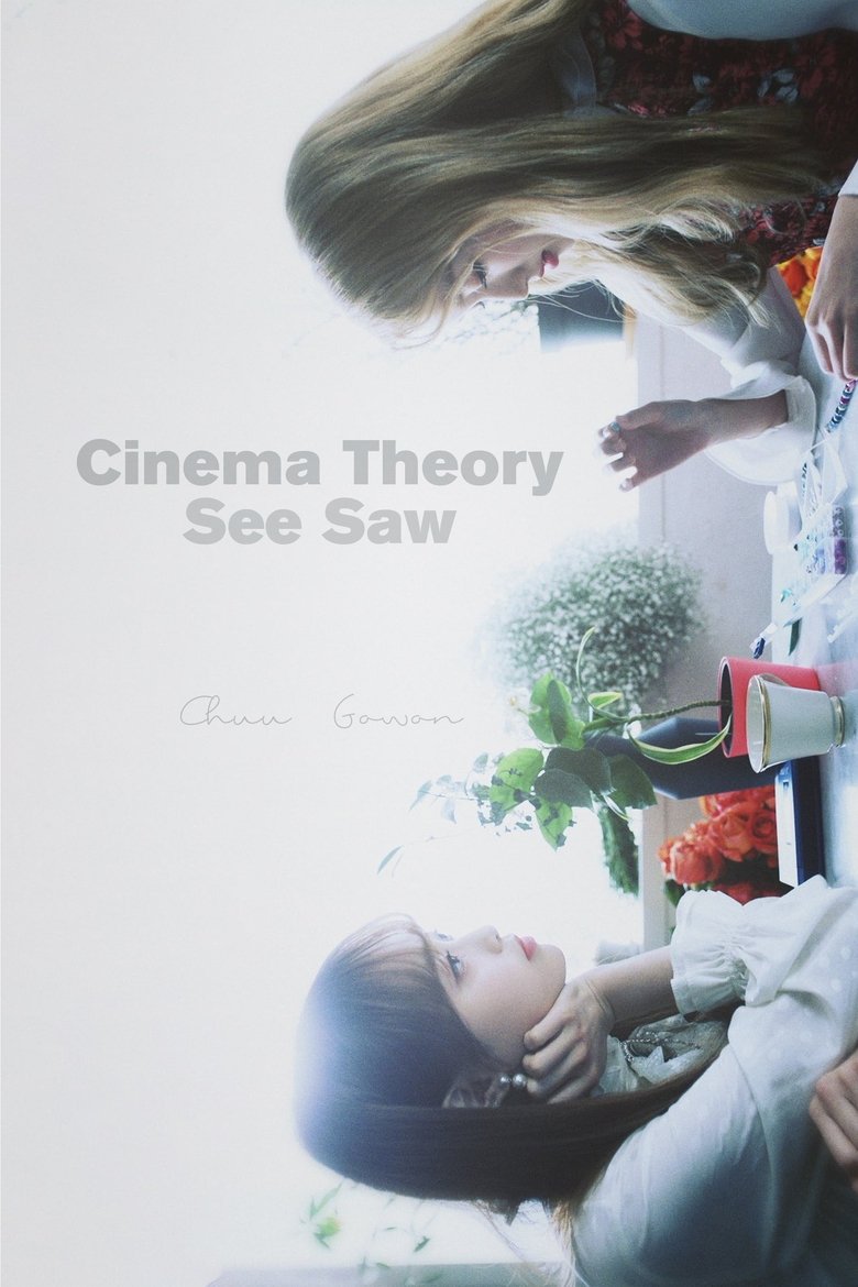 Poster of See Saw