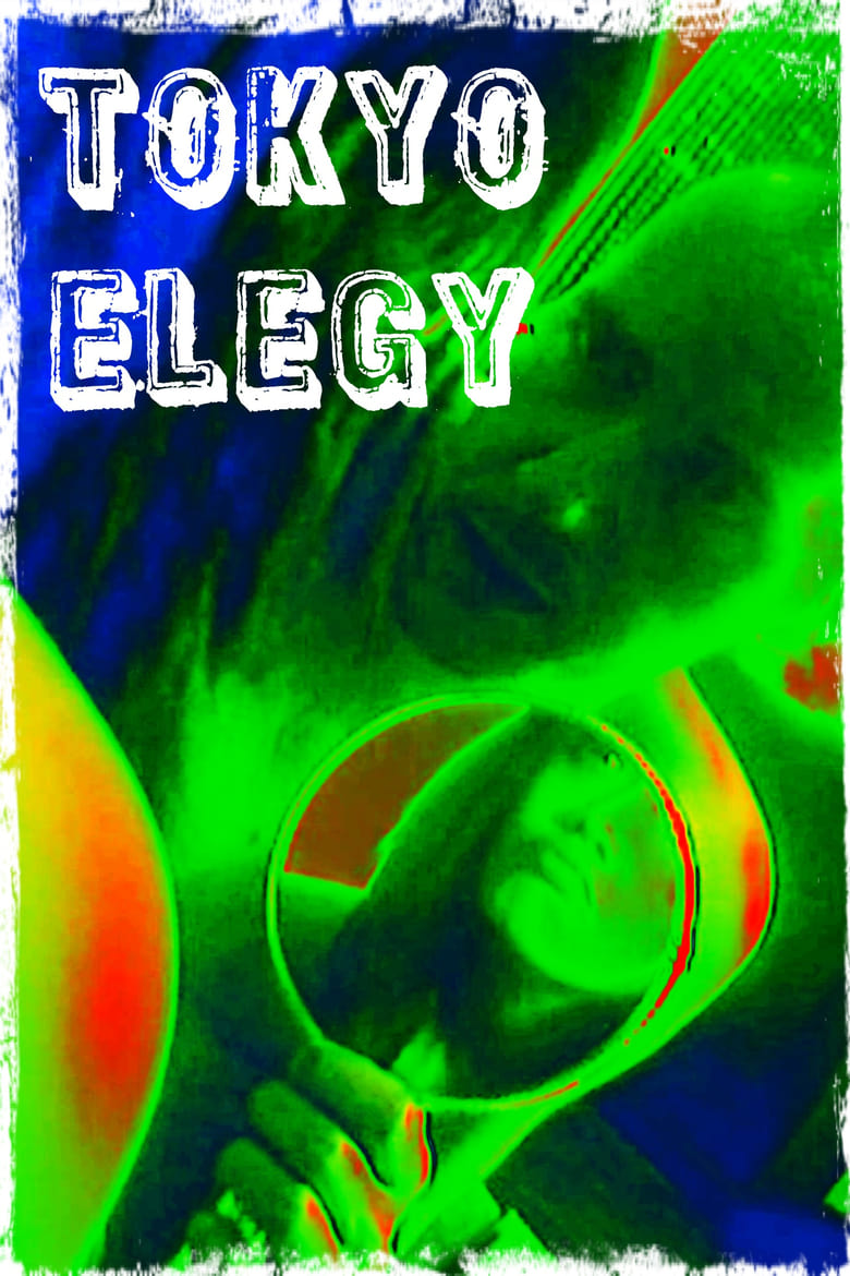 Poster of Tokyo Elegy