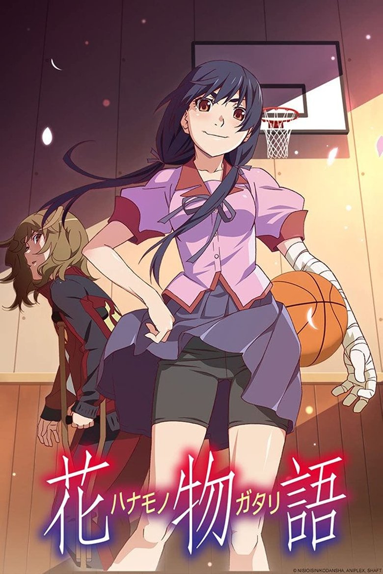 Poster of Episodes in 〈物語〉シリーズ - Season 9 - Season 9
