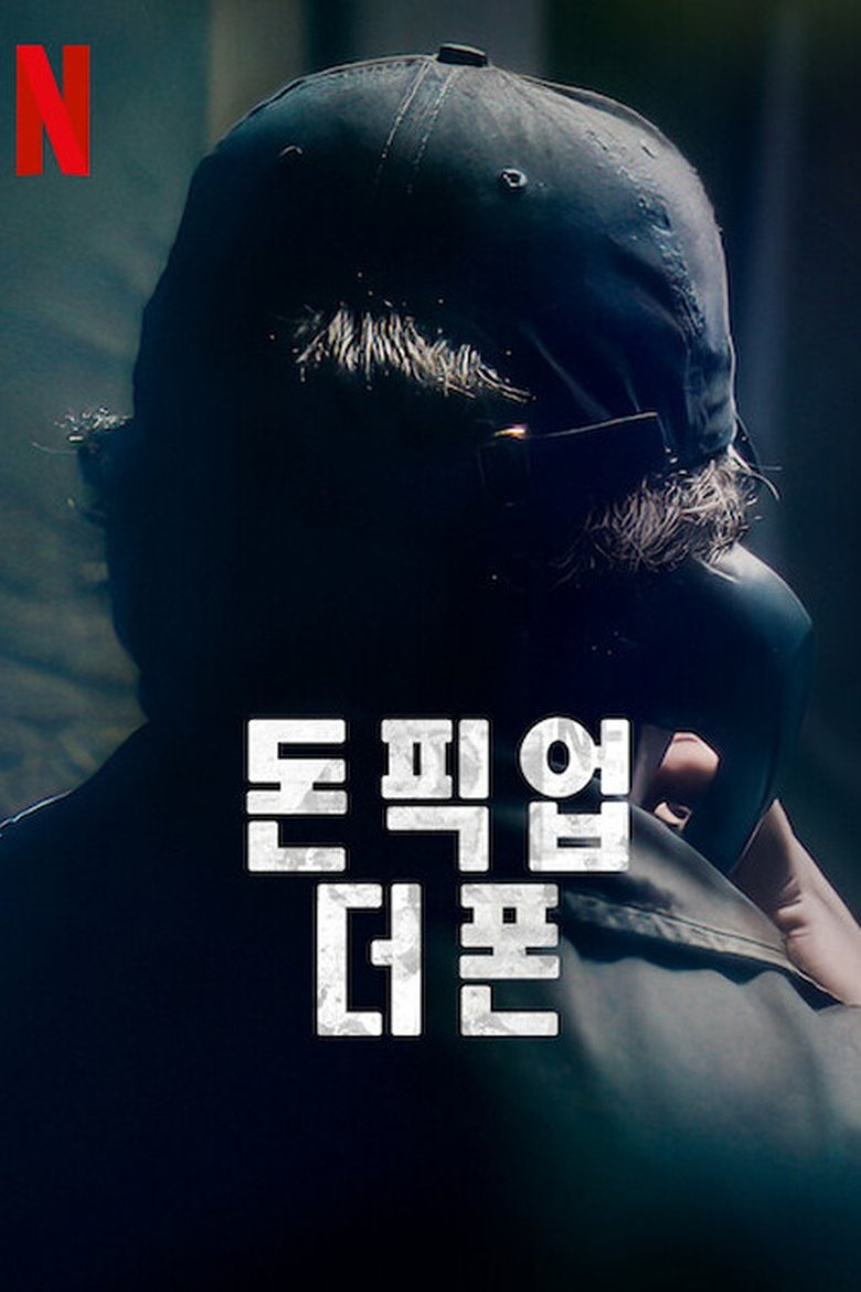 Poster of Episodes in Pervert  Hunting The Strip Search Caller - Miniseries - Miniseries
