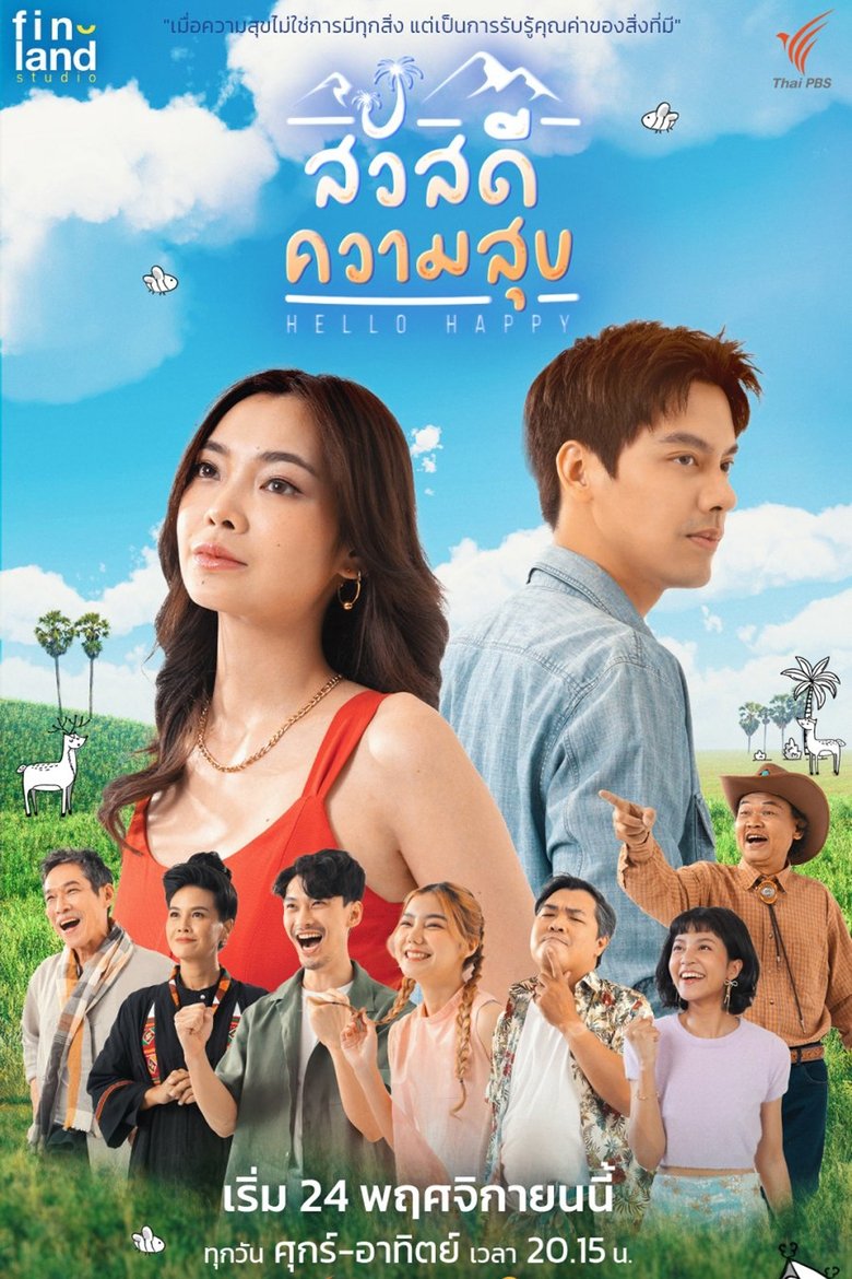 Poster of Episodes in Hello Happy - Season 1 - Season 1