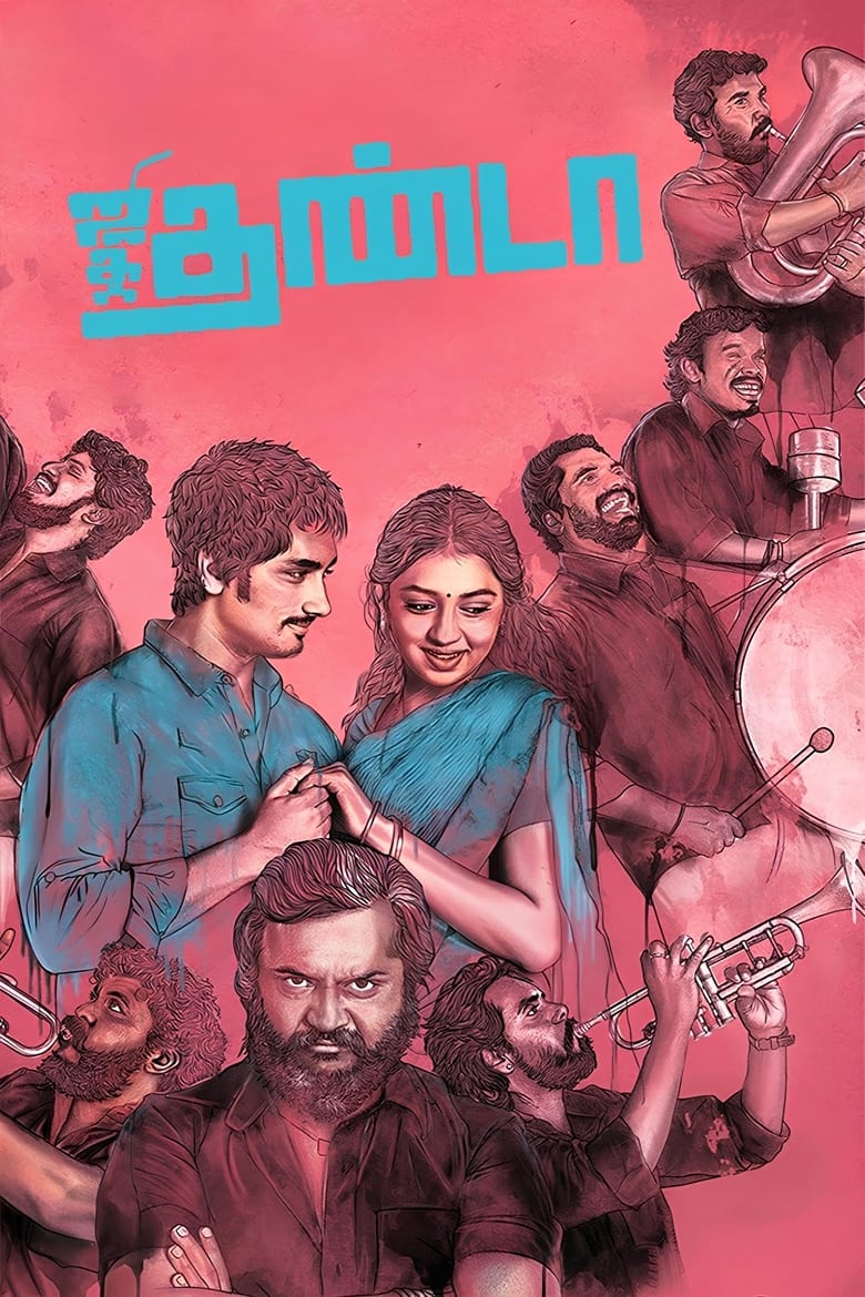 Poster of Jigarthanda