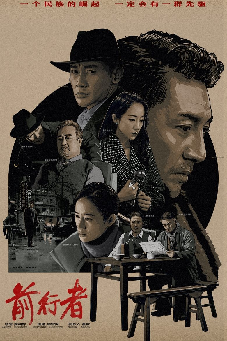 Poster of Belief