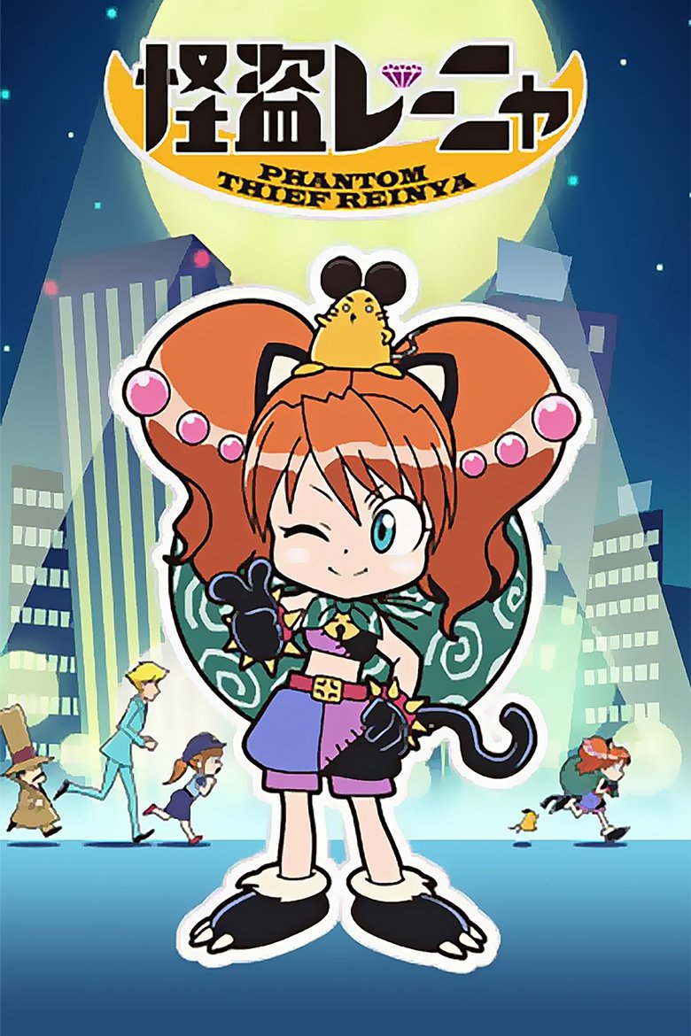 Poster of Episodes in Phantom Thief Reinya - Season 1 - Season 1