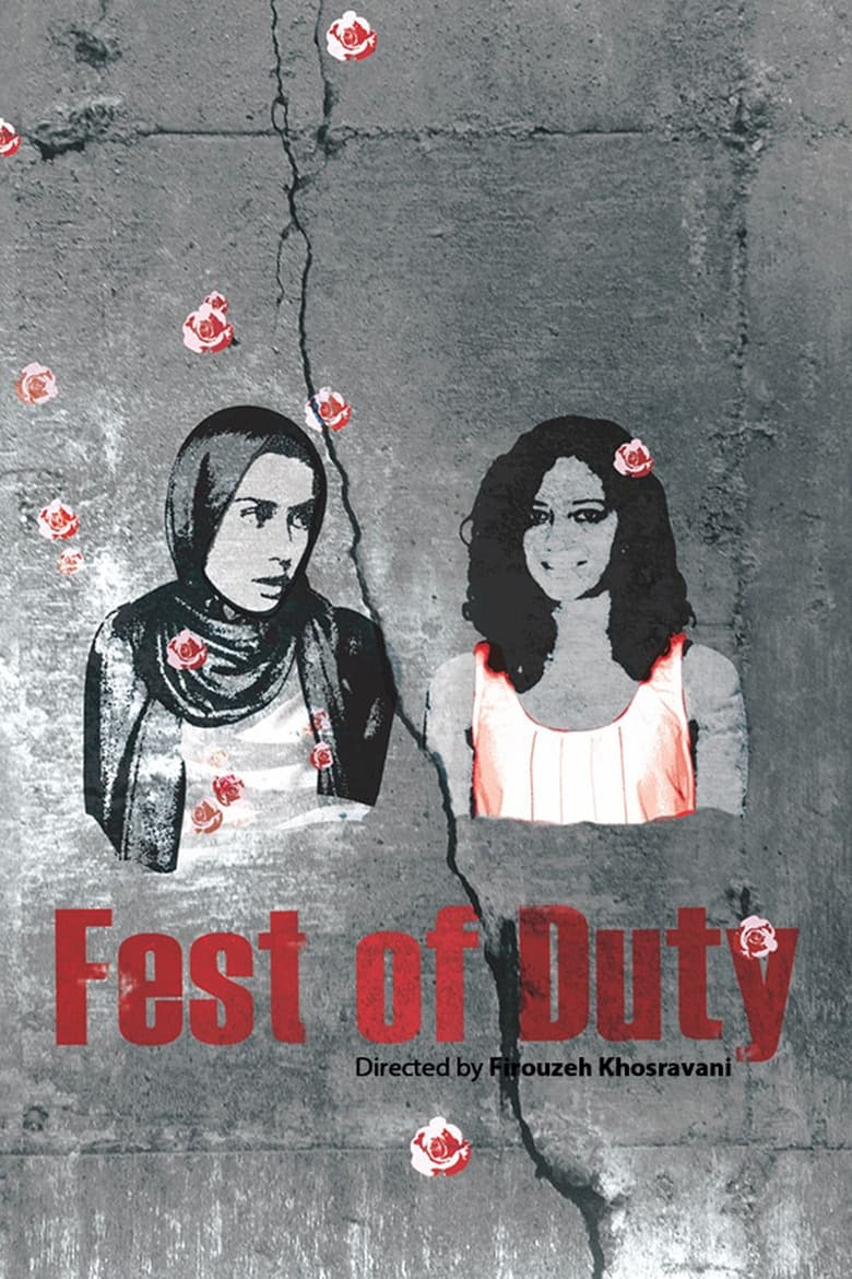 Poster of Fest of Duty