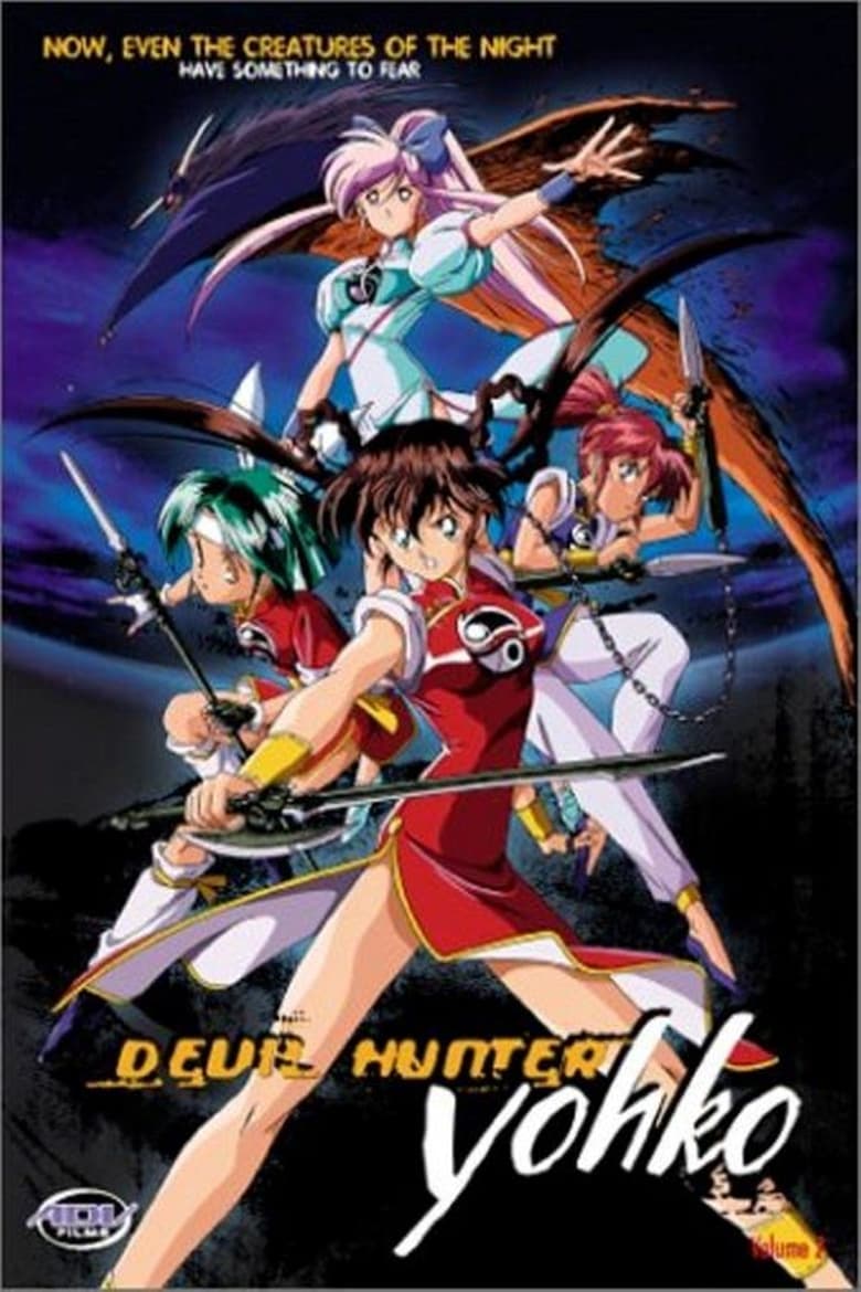 Poster of Cast and Crew in Devil Hunter Yohko - Season 1 - Episode 5 - Devil Hunter Yohko 5: Hell on Earth