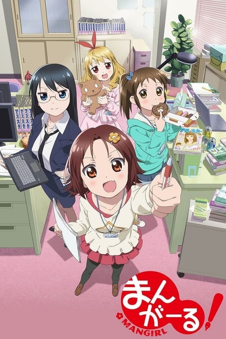 Poster of Episodes in Mangirl! - Season 1 - Season 1