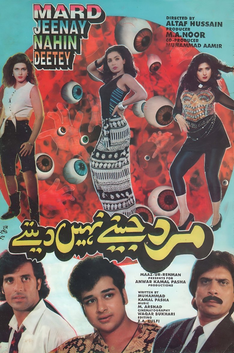 Poster of Mard Jeenay Nahin Deetey