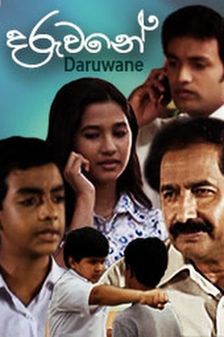 Poster of Daruwane