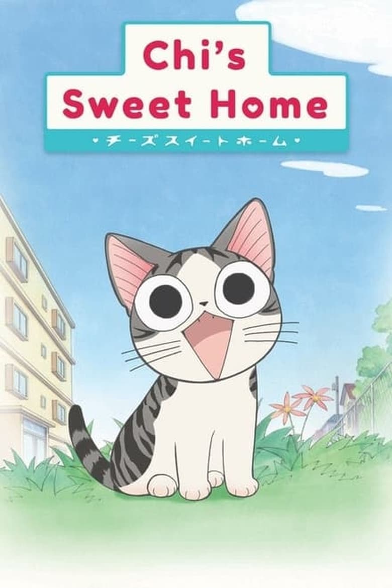 Poster of Cast and Crew in Chi's Sweet Home - Season 1 - Episode 61 - Chi Cuddles