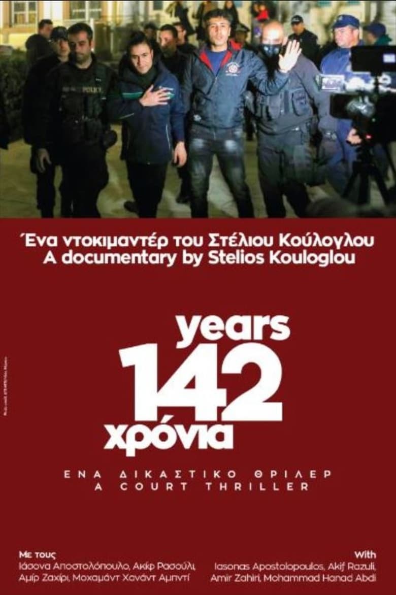 Poster of 142 Years