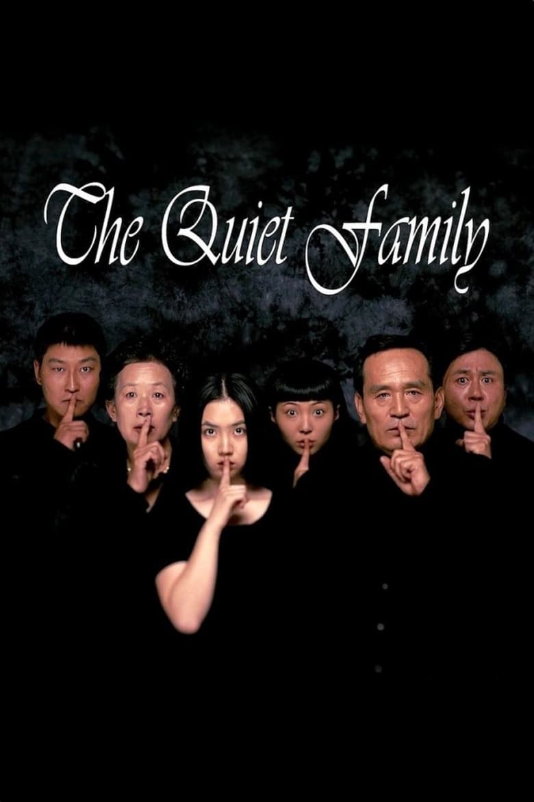 Poster of The Quiet Family