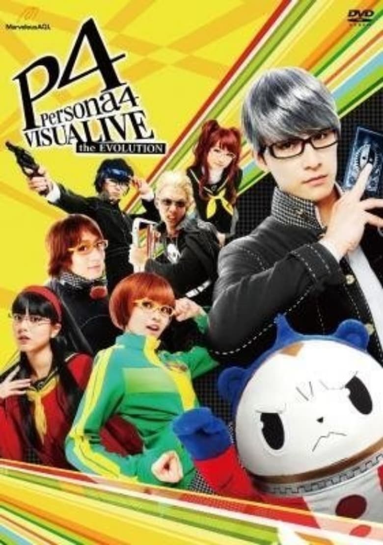 Poster of VISUALIVE Persona 4 the EVOLUTION