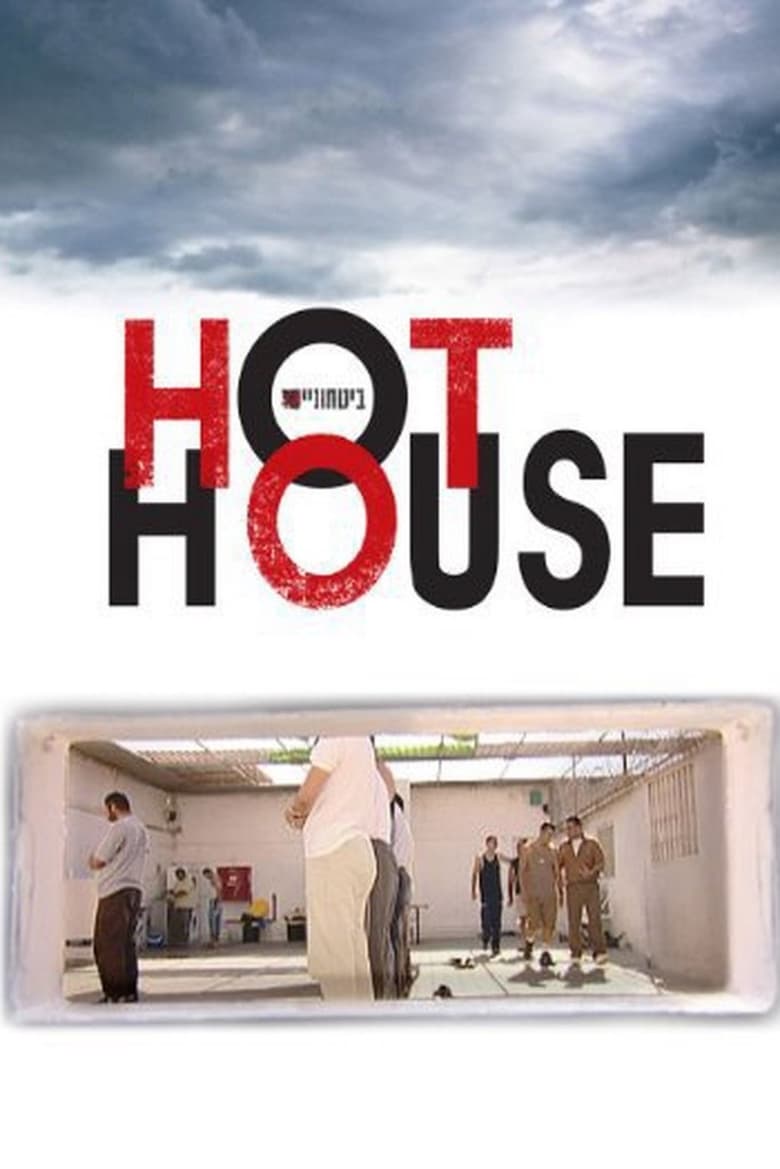 Poster of Hot House