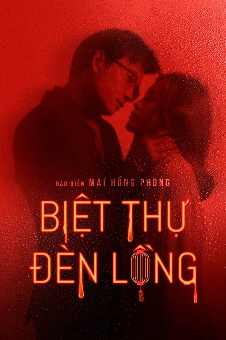 Poster of Red Lantern Villa