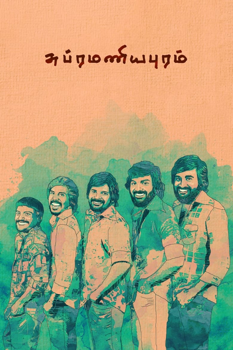 Poster of Subramaniapuram