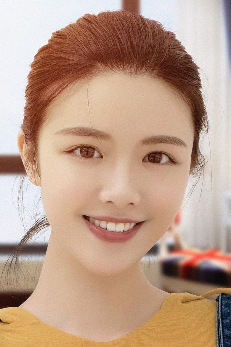 Portrait of Yu Lexin