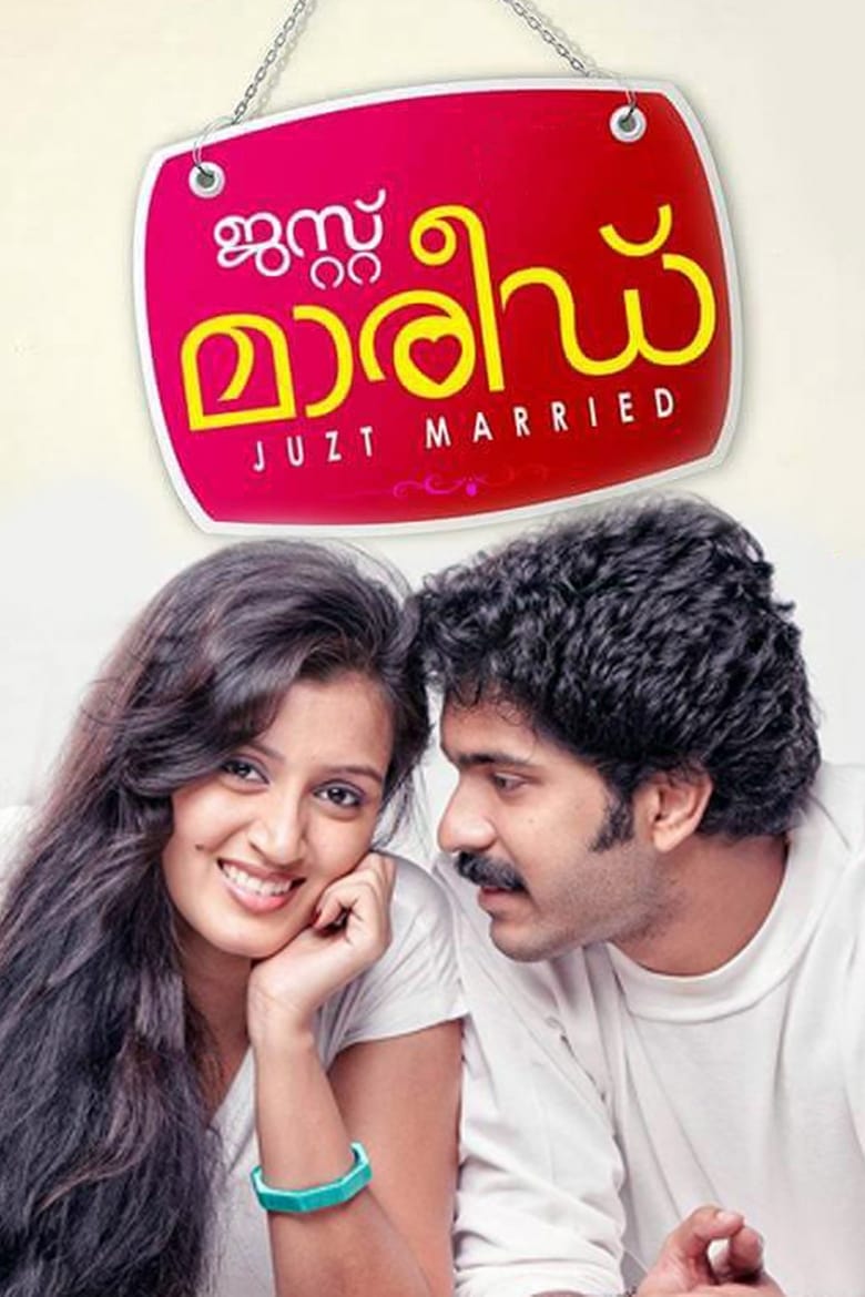 Poster of Just Married