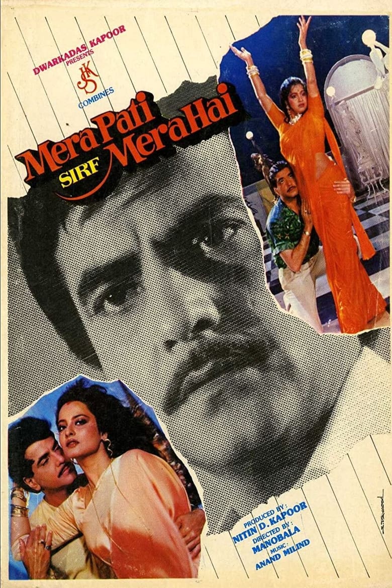 Poster of Mera Pati Sirf Mera Hai