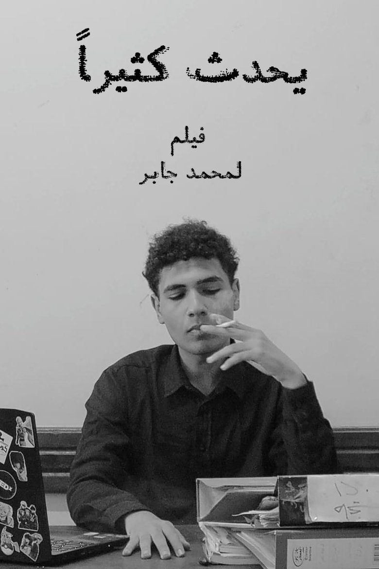Poster of it happens alot