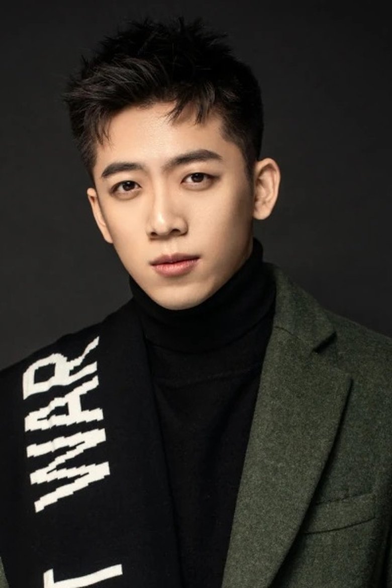 Portrait of Minglin Han