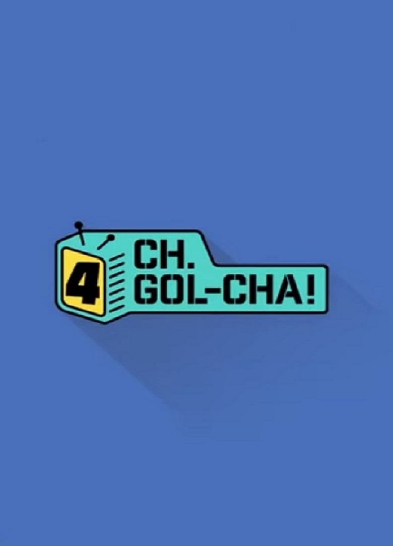 Poster of Episodes in CH.GOL CHA! - CH.GOL-CHA4! - CH.GOL-CHA4!