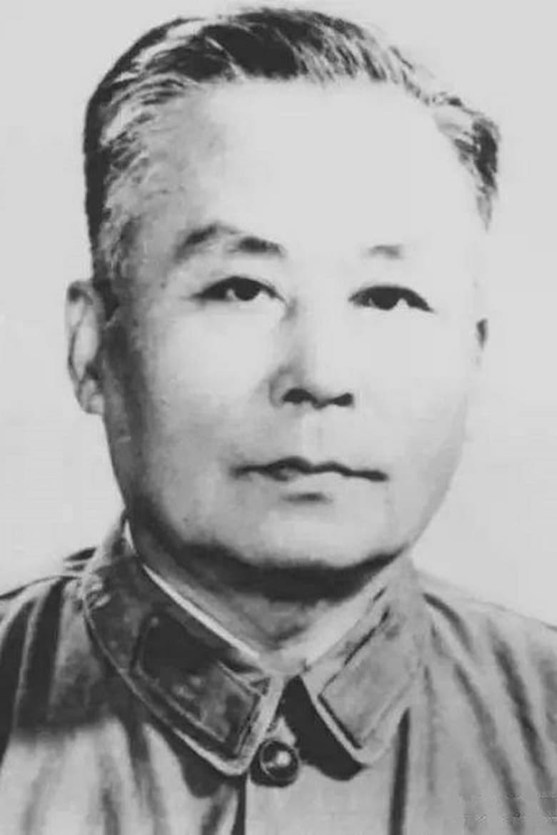 Portrait of Jia Liu