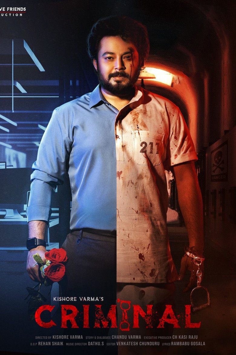 Poster of Criminal