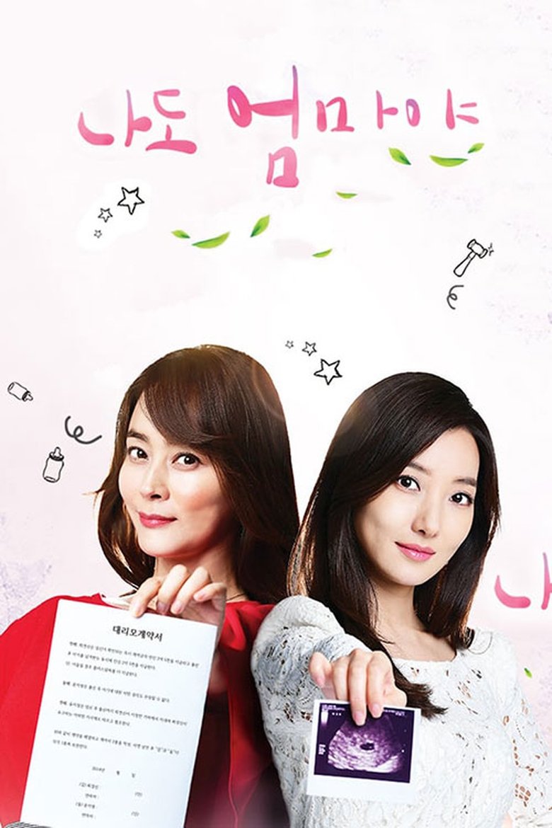 Poster of Episodes in I'm A Mother, Too - Season 1 - Season 1