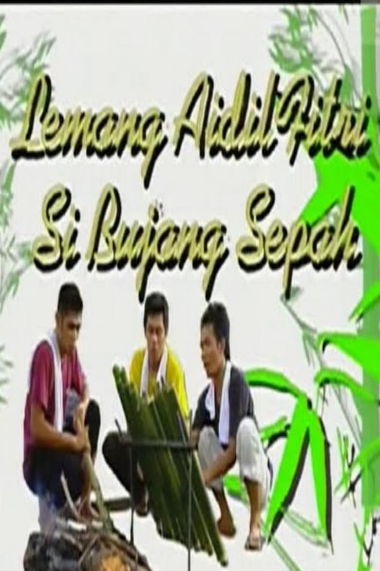 Poster of Lemang Aidilfitri Si Bujang Sepah