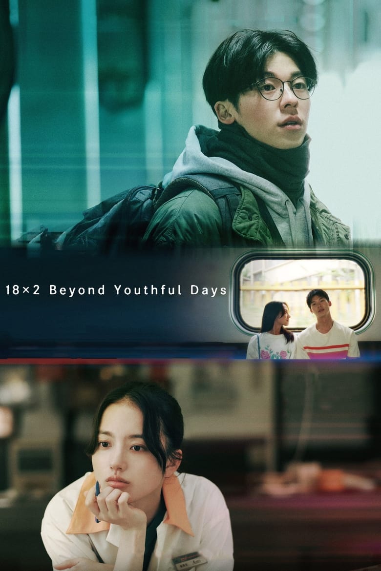 Poster of 18×2 Beyond Youthful Days