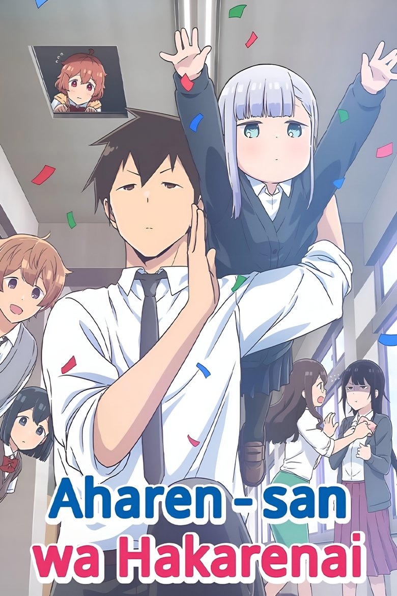 Poster of Aharen-san wa Hakarenai