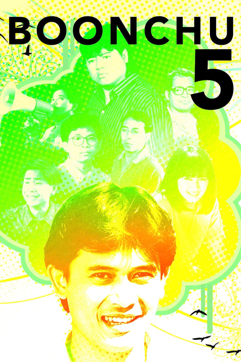 Poster of Boonchu 5